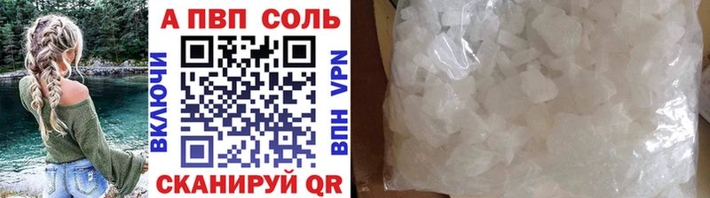 Наркотические вещества Ульяновск Галлюциногенные грибы Alpha-PVP Мефедрон Бошки Шишки ГЕРОИН ГАШ Cocaine