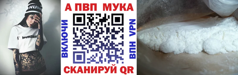APVP Ульяновск