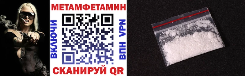 АМФ VHQ  OMG зеркало  Ульяновск  купить наркотик 