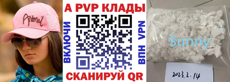 А ПВП крисы CK  наркота  дарк нет официальный сайт  Ульяновск 
