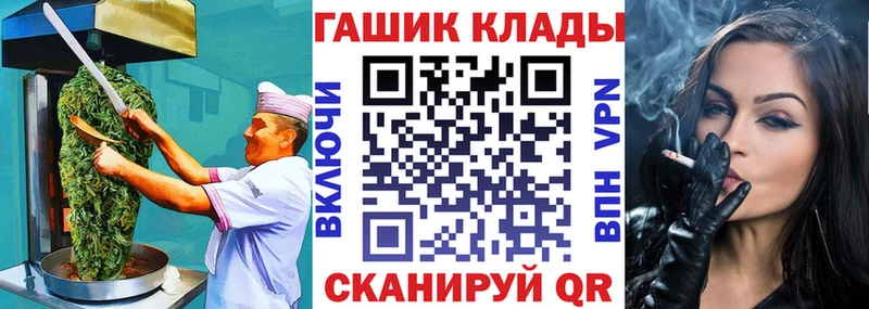 блэк спрут как зайти Ульяновск Cannafood марихуана закладка
