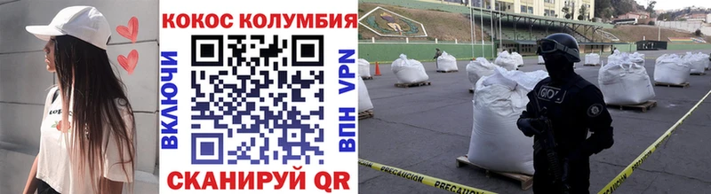 Кокаин 99%  Ульяновск 