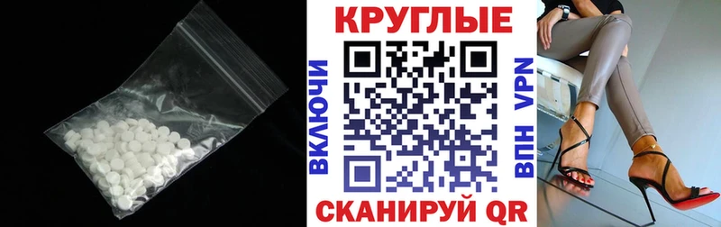 ЭКСТАЗИ 99%  hydra как зайти  Ульяновск 