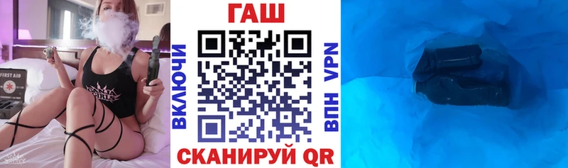 ГАШ хэш  Ульяновск 