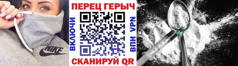 Героин гречка  наркошоп  Ульяновск 