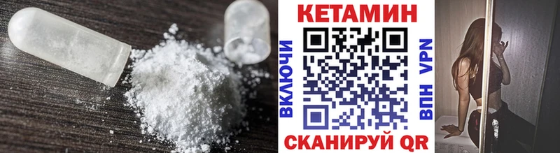 shop официальный сайт  кракен онион  Кетамин VHQ  Ульяновск  закладки 