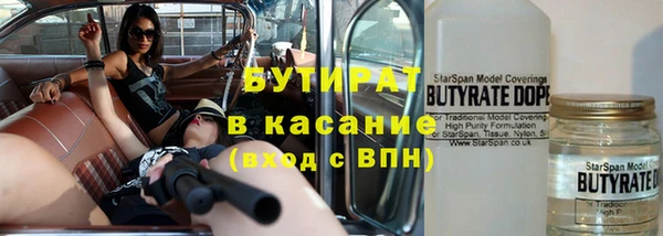 spice Володарск