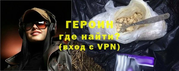 spice Володарск