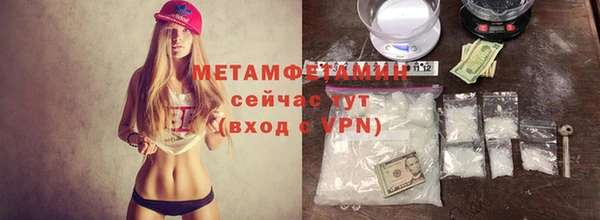 spice Володарск