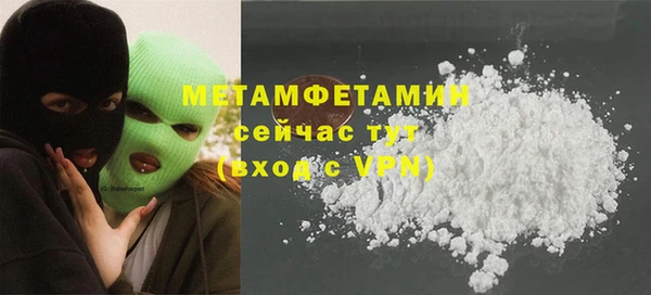 spice Волоколамск