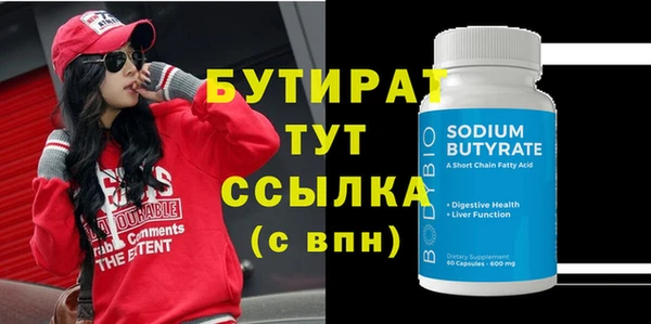 spice Володарск