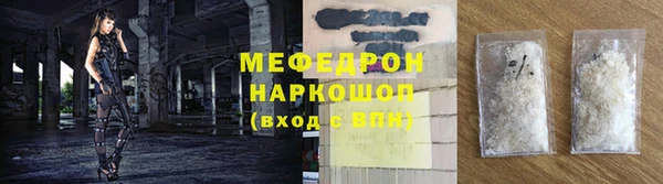 spice Волоколамск