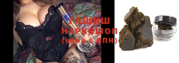 spice Волоколамск