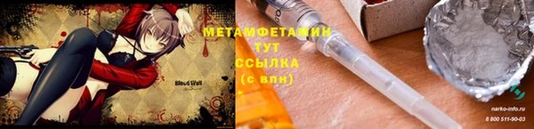 героин Волосово