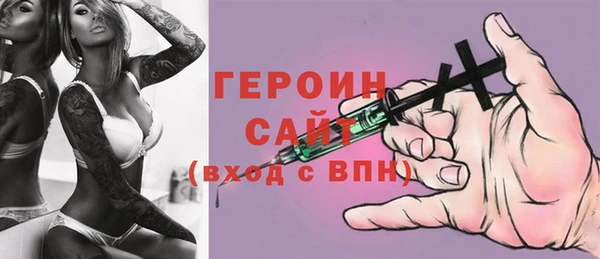 spice Волоколамск