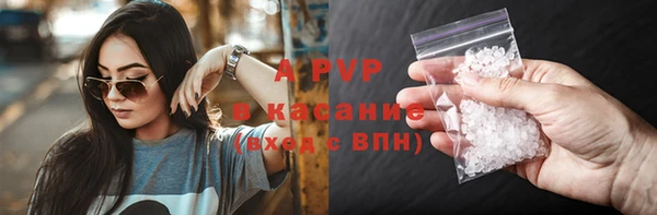spice Волоколамск