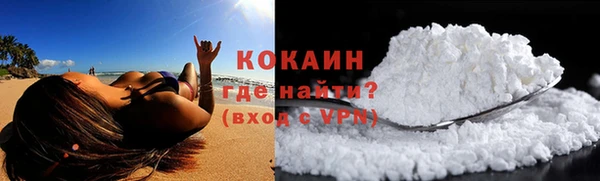 spice Волоколамск