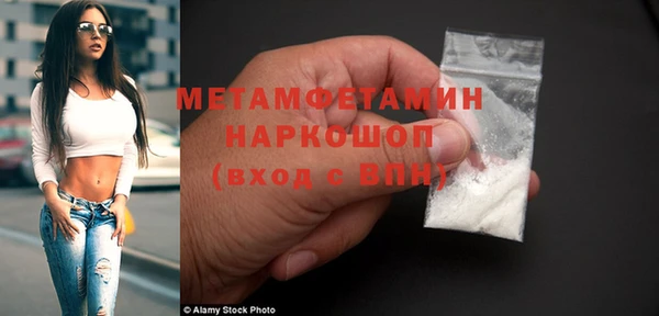 spice Володарск