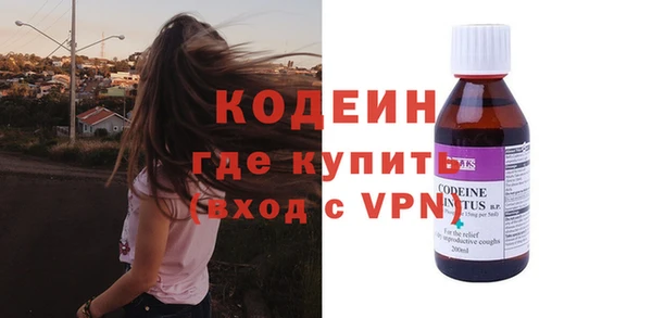 героин Волосово