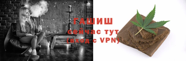 героин Волосово