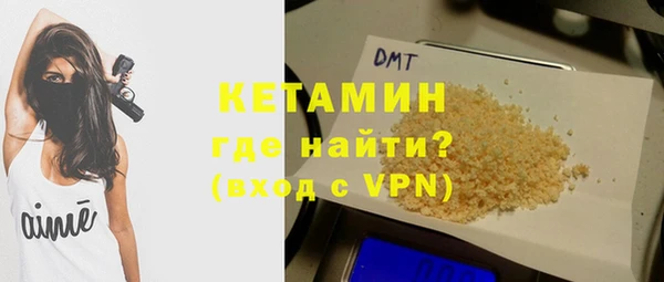 героин Волосово