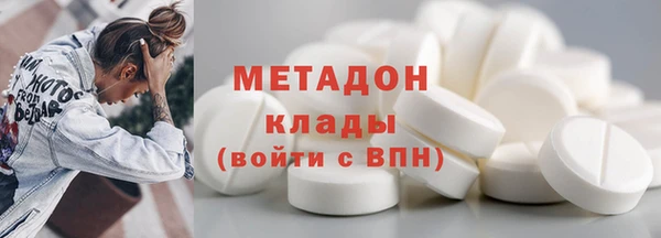 spice Волоколамск
