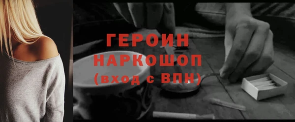 spice Волоколамск