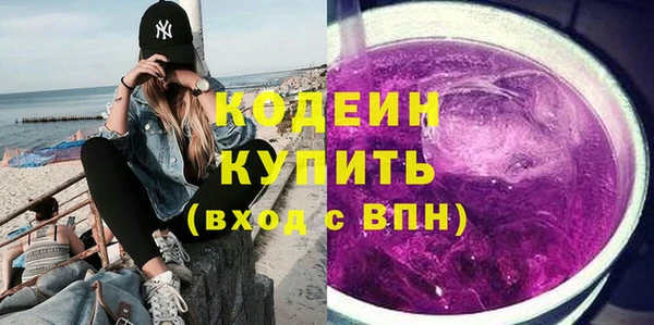 героин Волосово