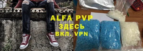spice Волоколамск