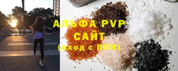 spice Волоколамск