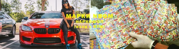 spice Володарск