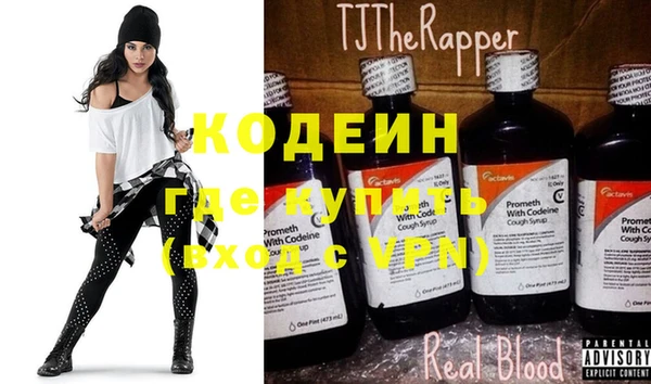 spice Володарск