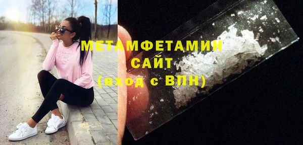 spice Володарск