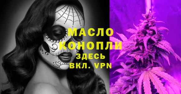 spice Волоколамск