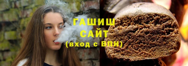 героин Волосово