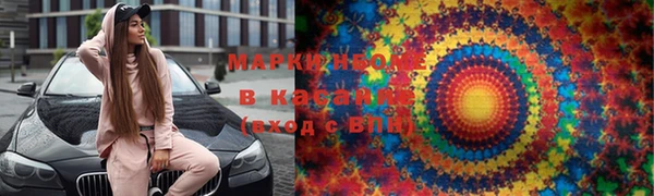 spice Володарск