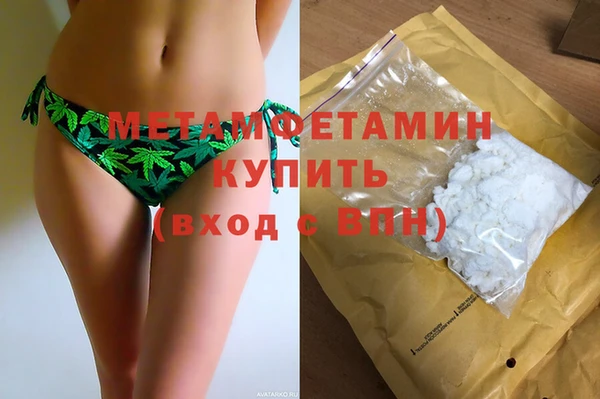 героин Волосово