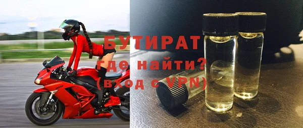 spice Волоколамск