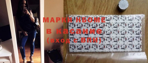spice Волоколамск