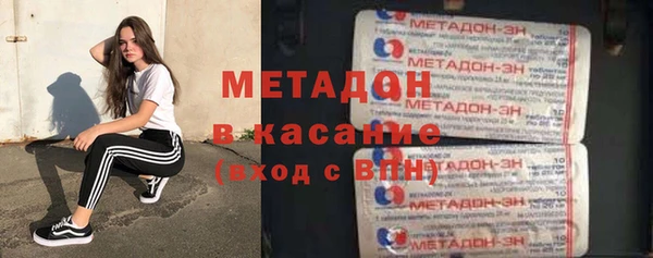 spice Волоколамск