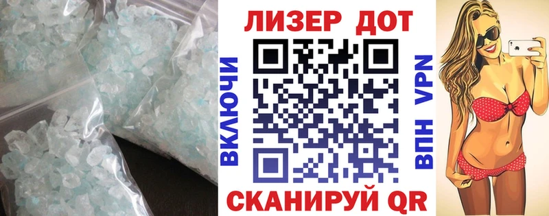 магазин    Ульяновск  Лсд 25 экстази ecstasy 