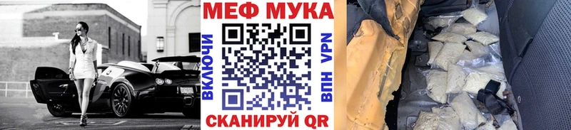 купить наркоту  Ульяновск  Меф мяу мяу 