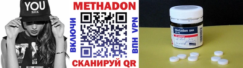 МЕТАДОН мёд  Ульяновск 