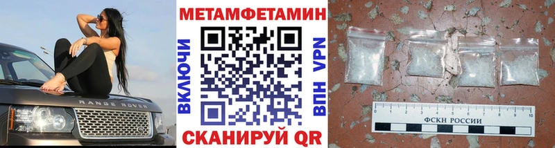 hydra рабочий сайт  Ульяновск  Метамфетамин Декстрометамфетамин 99.9% 